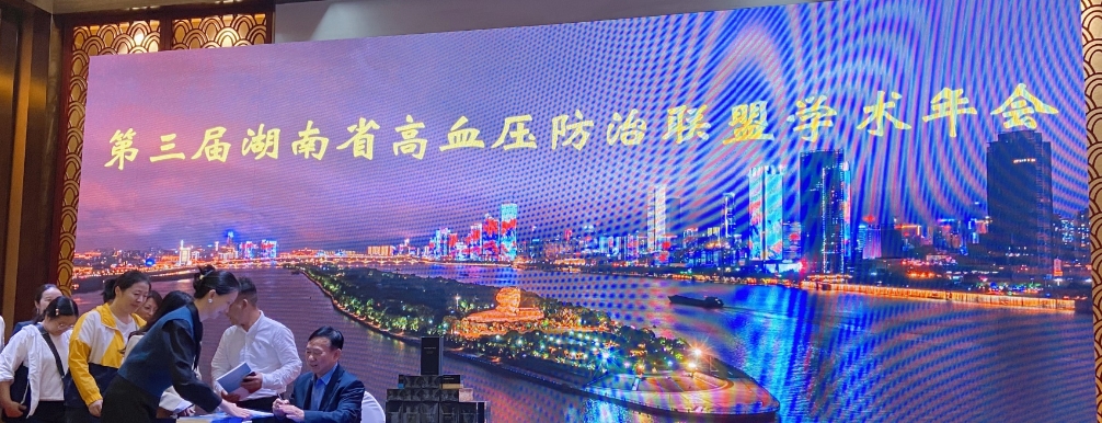 打造四高慢病检测“头等舱”，华稳血糖尿酸胆固醇三合一分析仪新品上市！