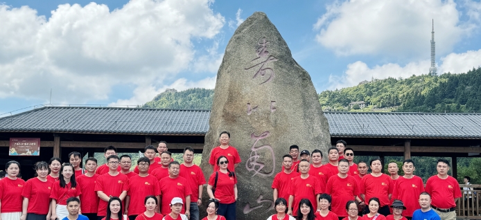 心怀感恩，向上攀登 | 海源海润2024南岳祈福之旅，挑战不可能！