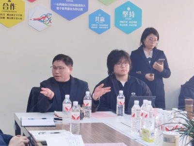 谋定而后动，领航新征程 | 海源海润集团召开2024年年终述职暨2025年重点工作规划会议