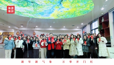 开工大吉！海源海润集团向全体员工送上新春祝福，金蛇绘新篇吹响2025拼搏号角！