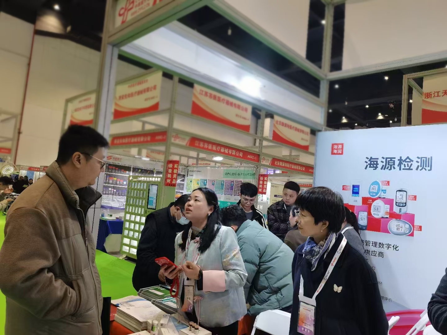 海源海润集团亮相2025中原医疗器械展，创新点亮健康未来